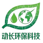 动长环保科技有限公司
